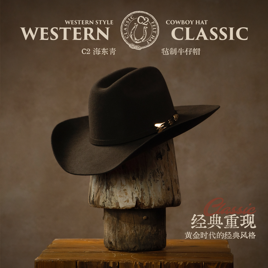 KhaanCrest 牛仔帽系列帽型 2