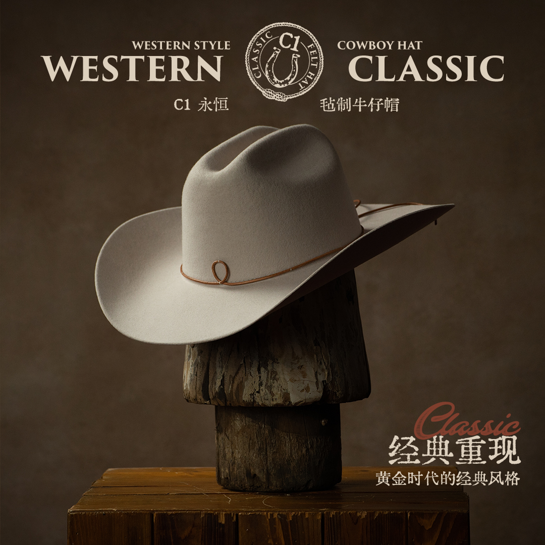 KhaanCrest 海狸与兔毛高端定制系列帽型 4