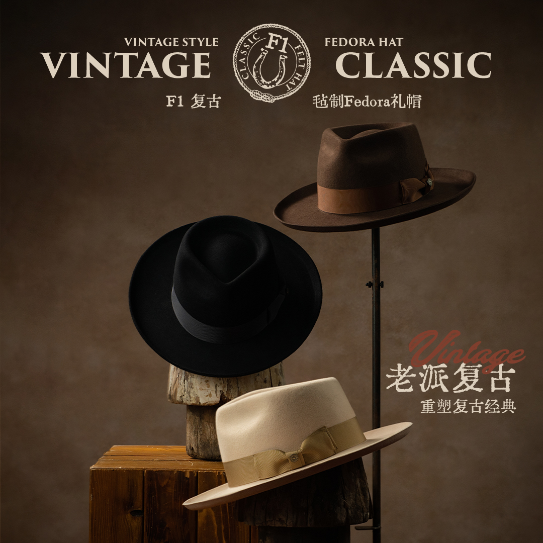 KhaanCrest 礼帽系列帽型 1
