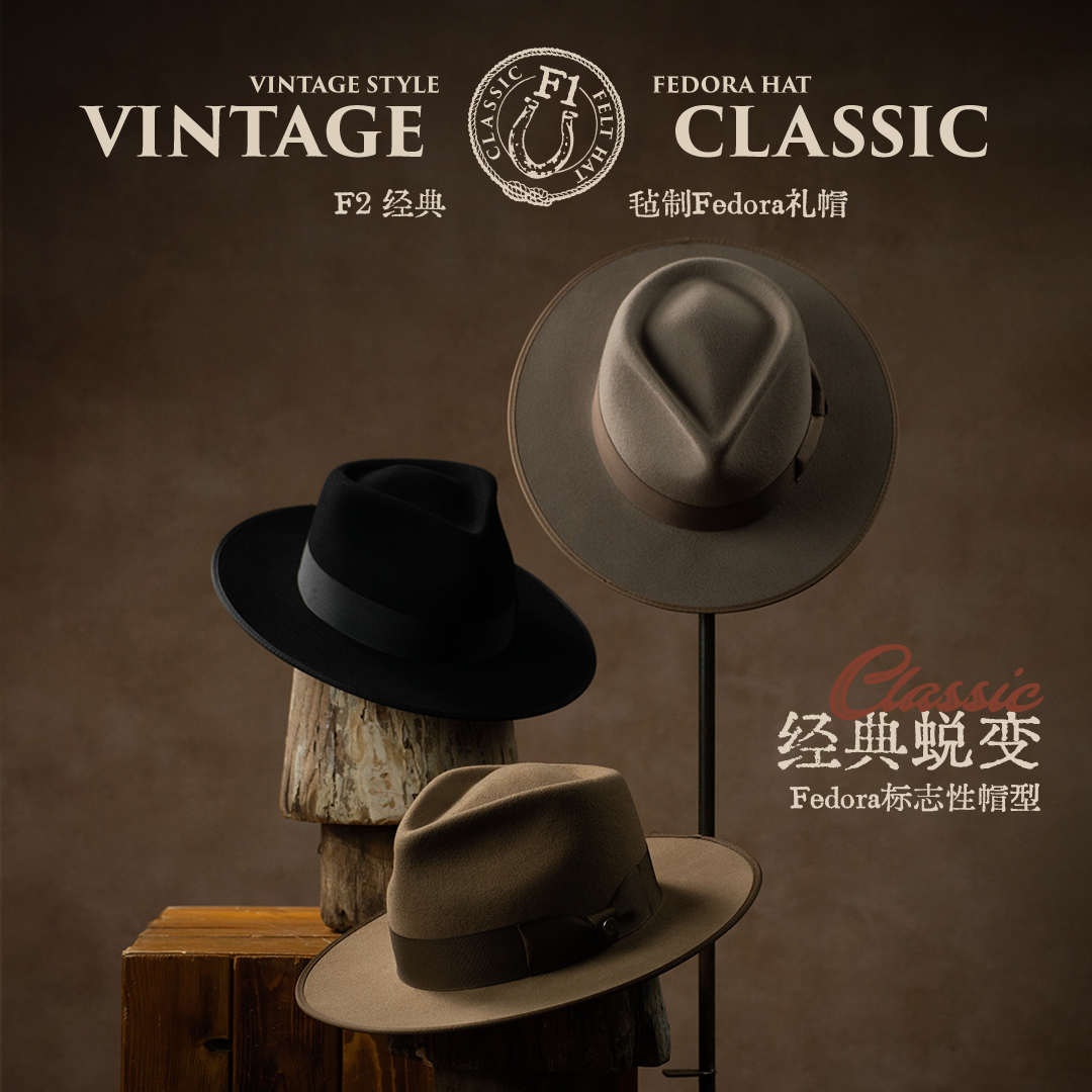 KhaanCrest 礼帽系列帽型 2